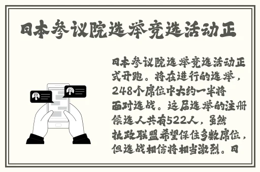 男生把坤坤放到女生坤坤里MBA